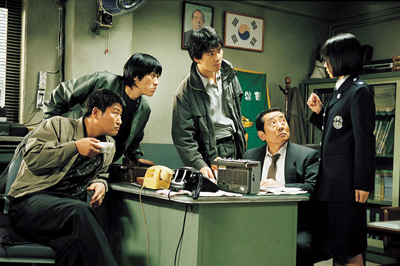 Memories of Murder (Comisaría)